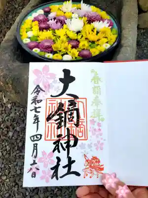 大鏑神社(福島県)