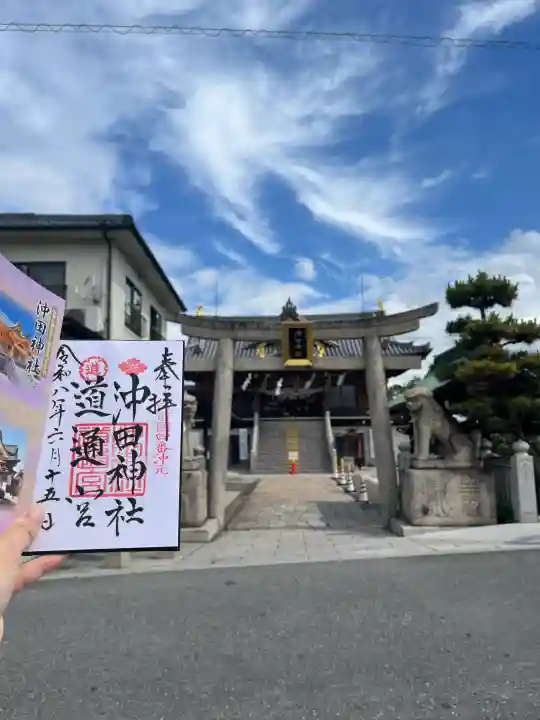 沖田神社(岡山県)