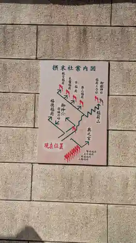 東京羽田 穴守稲荷神社(東京都)