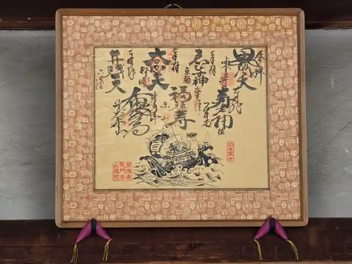 赤山禅院(京都府)