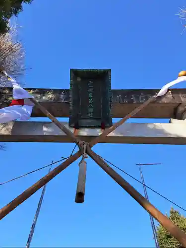 牟呂八幡宮(愛知県)