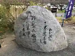 坂本八幡宮(福岡県)