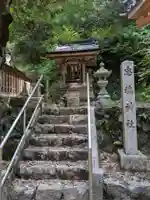 十五社神社(岐阜県)