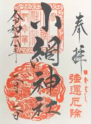 書置き