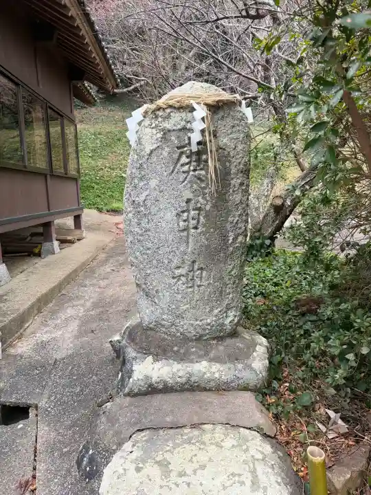大浦神社の{uncategorized: "未分類", other: "その他", undefined: "問題あり", building: "その他建物", grave: "お墓", sacred_gate: "鳥居", guardian: "狛犬", statue: "像", buddha: "仏像", history: "歴史", nature: "自然", garden: "庭園", animal: "動物", pagoda: "塔", temizu: "手水舎", mountain_gate: "山門・神門", sanctuary: "本殿・本堂", subordinate: "末社・摂社", art: "芸術", scenery: "景色", jizo: "地蔵", ema: "絵馬", goshuin: "御朱印", omikuji: "おみくじ", items: "授与品その他", amulet: "お守り", goshuincho: "御朱印帳", eats: "食事", festival: "お祭り", votive_dance: "神楽", shichigosan: "七五三参", wedding: "結婚式", experience: "体験その他", initially: "初詣", around: "周辺", anti_infection: "感染症対策"}