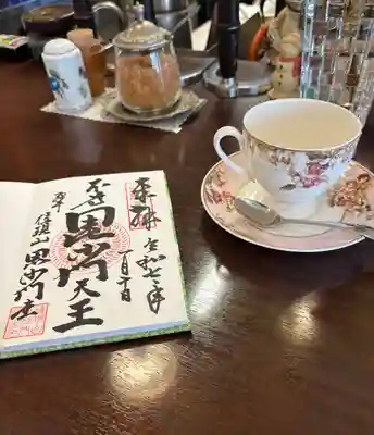 毘沙門堂(広島県)