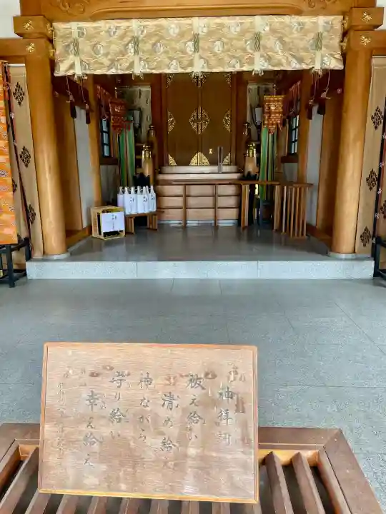 氷川神社の{uncategorized: "未分類", other: "その他", undefined: "問題あり", building: "その他建物", grave: "お墓", sacred_gate: "鳥居", guardian: "狛犬", statue: "像", buddha: "仏像", history: "歴史", nature: "自然", garden: "庭園", animal: "動物", pagoda: "塔", temizu: "手水舎", mountain_gate: "山門・神門", sanctuary: "本殿・本堂", subordinate: "末社・摂社", art: "芸術", scenery: "景色", jizo: "地蔵", ema: "絵馬", goshuin: "御朱印", omikuji: "おみくじ", items: "授与品その他", amulet: "お守り", goshuincho: "御朱印帳", eats: "食事", festival: "お祭り", votive_dance: "神楽", shichigosan: "七五三参", wedding: "結婚式", experience: "体験その他", initially: "初詣", around: "周辺", anti_infection: "感染症対策"}