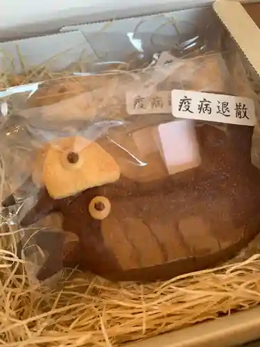 差出磯大嶽山神社 仕事と健康と厄よけの神さまの授与品その他