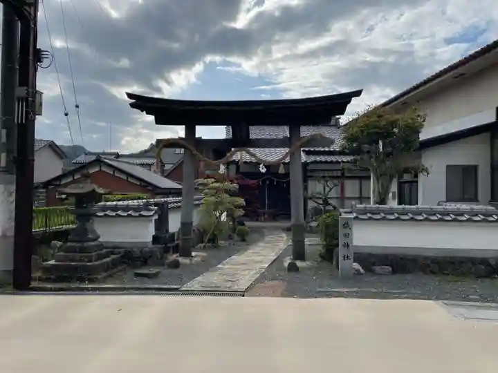 織田神社(兵庫県)