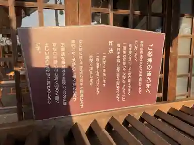 滝川神社の本殿・本堂