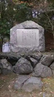 比叡山延暦寺のその他建物