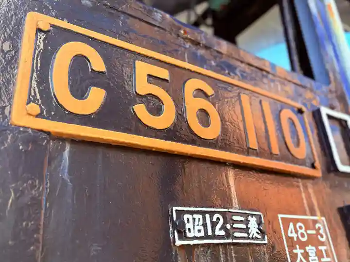 草加神社(埼玉県)