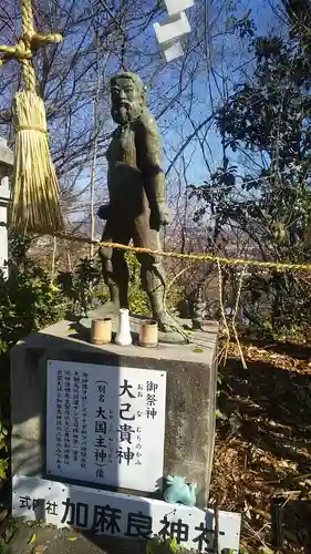 加麻良神社の像