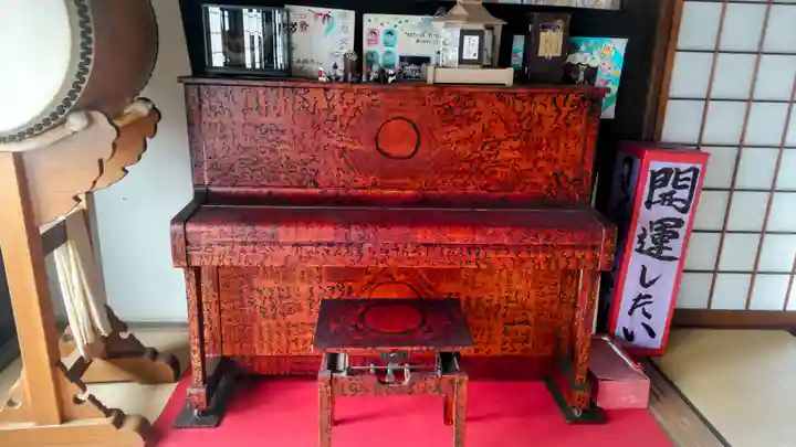 永福寺(静岡県)