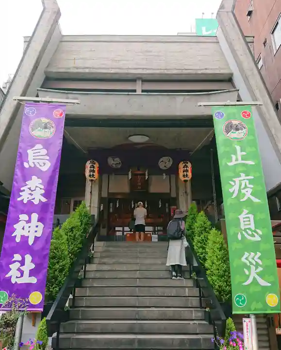 烏森神社の鳥居