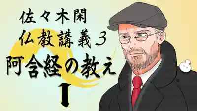 潮音院(福井県)