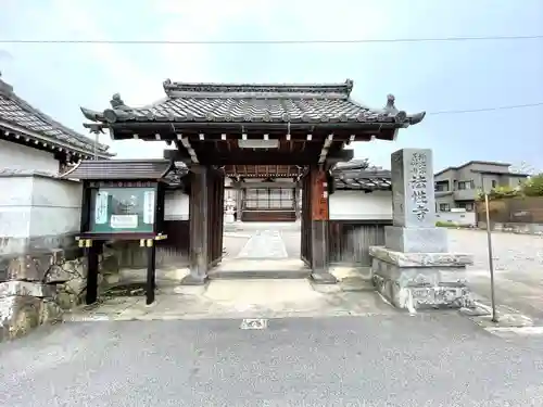 法性寺の山門