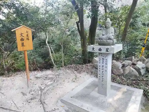 星田妙見宮(大阪府)