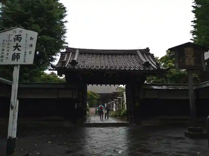 輪王寺両大師堂(寛永寺輪王殿)(東京都)