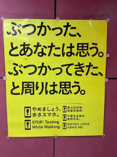 万松寺(愛知県)