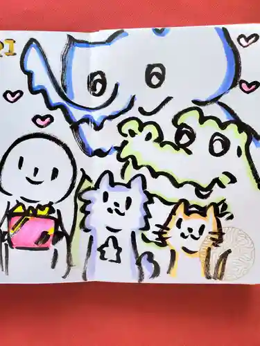 浄元寺の御朱印