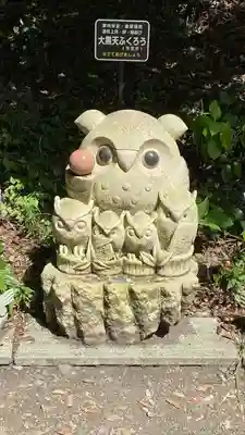 鷲子山上神社(栃木県)