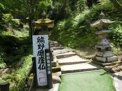 熊野神社の建物その他