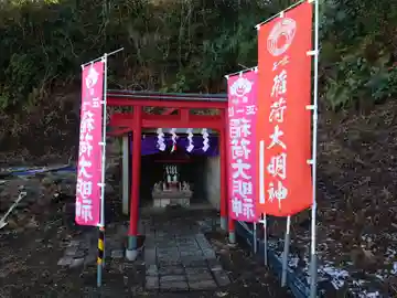 稲荷大明神(神奈川県)