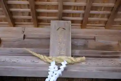 金峯神社（吉野町）のその他建物