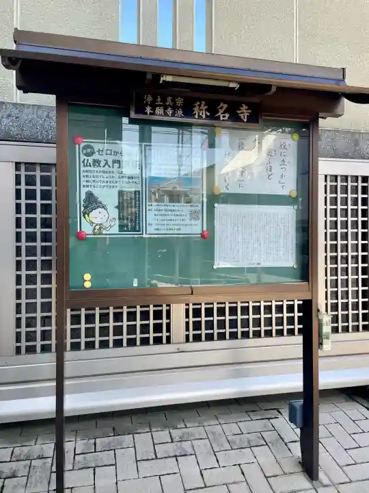 称名寺の{uncategorized: "未分類", other: "その他", undefined: "問題あり", building: "その他建物", grave: "お墓", sacred_gate: "鳥居", guardian: "狛犬", statue: "像", buddha: "仏像", history: "歴史", nature: "自然", garden: "庭園", animal: "動物", pagoda: "塔", temizu: "手水舎", mountain_gate: "山門・神門", sanctuary: "本殿・本堂", subordinate: "末社・摂社", art: "芸術", scenery: "景色", jizo: "地蔵", ema: "絵馬", goshuin: "御朱印", omikuji: "おみくじ", items: "授与品その他", amulet: "お守り", goshuincho: "御朱印帳", eats: "食事", festival: "お祭り", votive_dance: "神楽", shichigosan: "七五三参", wedding: "結婚式", experience: "体験その他", initially: "初詣", around: "周辺", anti_infection: "感染症対策"}