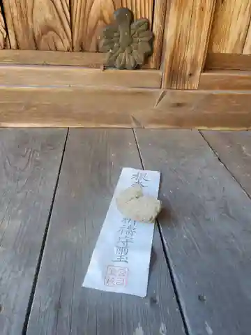 根本山神社(里宮)(栃木県)