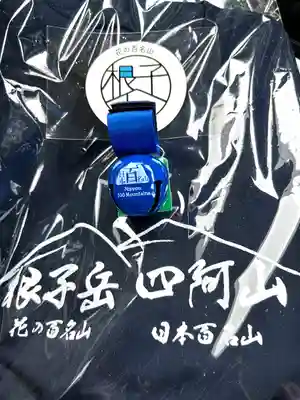 禰固岳神社(長野県)