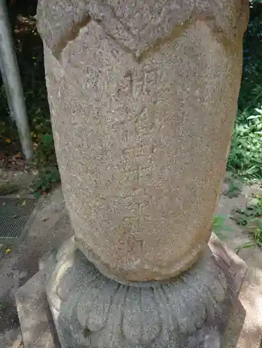 諏訪大神社(神奈川県)