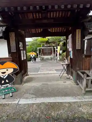 香積寺(愛媛県)