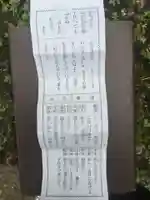 冨崎観音堂(沖縄県)