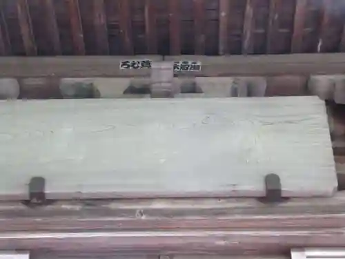 普門寺(東京都)