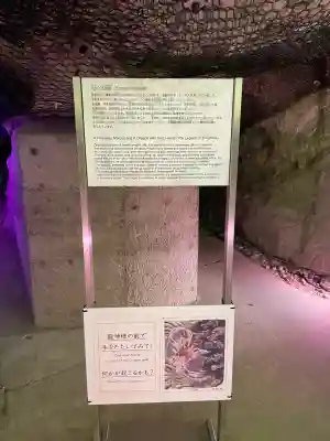 江の島岩屋(神奈川県)