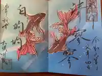 豊川稲荷札幌別院(玉宝禅寺)の御朱印