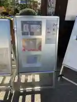 養徳院のその他建物