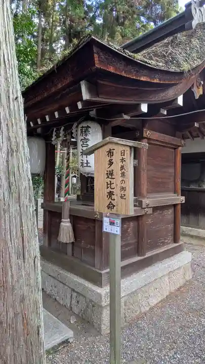 建部大社(滋賀県)