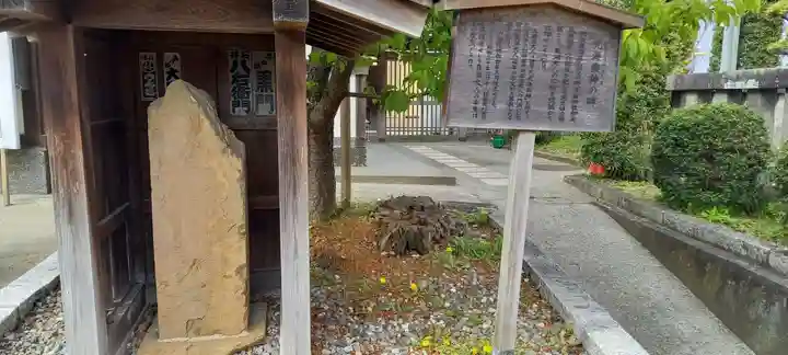 五社神社 諏訪神社のその他建物