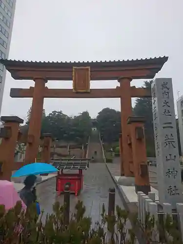 宇都宮二荒山神社の鳥居