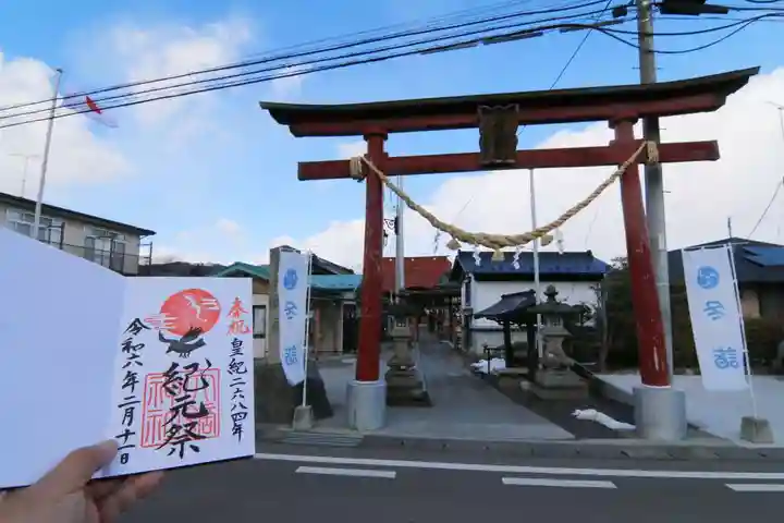 大鏑神社の鳥居