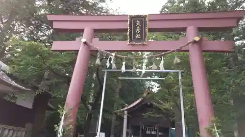 矢彦神社の鳥居