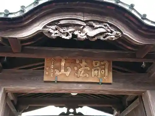 傳心寺のその他建物