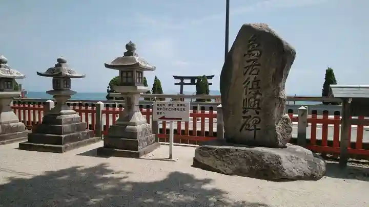 白鬚神社のその他建物