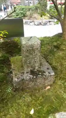 比叡山延暦寺のその他建物