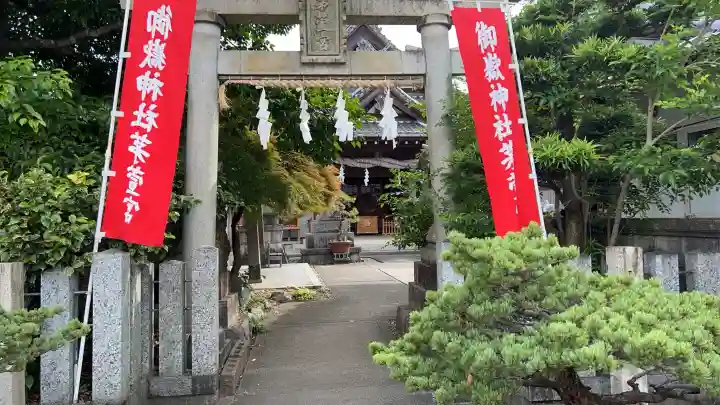 御嶽神社茅萱宮の{uncategorized: "未分類", other: "その他", undefined: "問題あり", building: "その他建物", grave: "お墓", sacred_gate: "鳥居", guardian: "狛犬", statue: "像", buddha: "仏像", history: "歴史", nature: "自然", garden: "庭園", animal: "動物", pagoda: "塔", temizu: "手水舎", mountain_gate: "山門・神門", sanctuary: "本殿・本堂", subordinate: "末社・摂社", art: "芸術", scenery: "景色", jizo: "地蔵", ema: "絵馬", goshuin: "御朱印", omikuji: "おみくじ", items: "授与品その他", amulet: "お守り", goshuincho: "御朱印帳", eats: "食事", festival: "お祭り", votive_dance: "神楽", shichigosan: "七五三参", wedding: "結婚式", experience: "体験その他", initially: "初詣", around: "周辺", anti_infection: "感染症対策"}