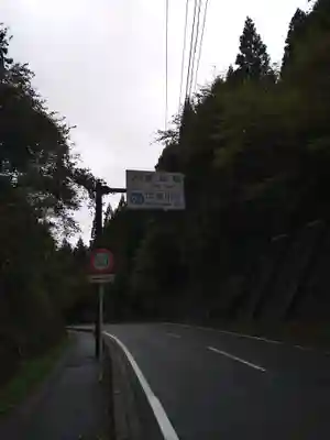 熊野神社(岐阜県)