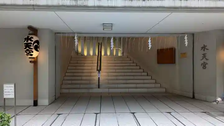 水天宮(東京都)